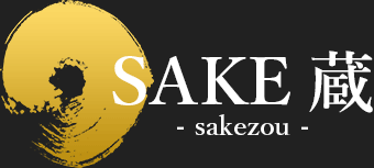 SAKE蔵
